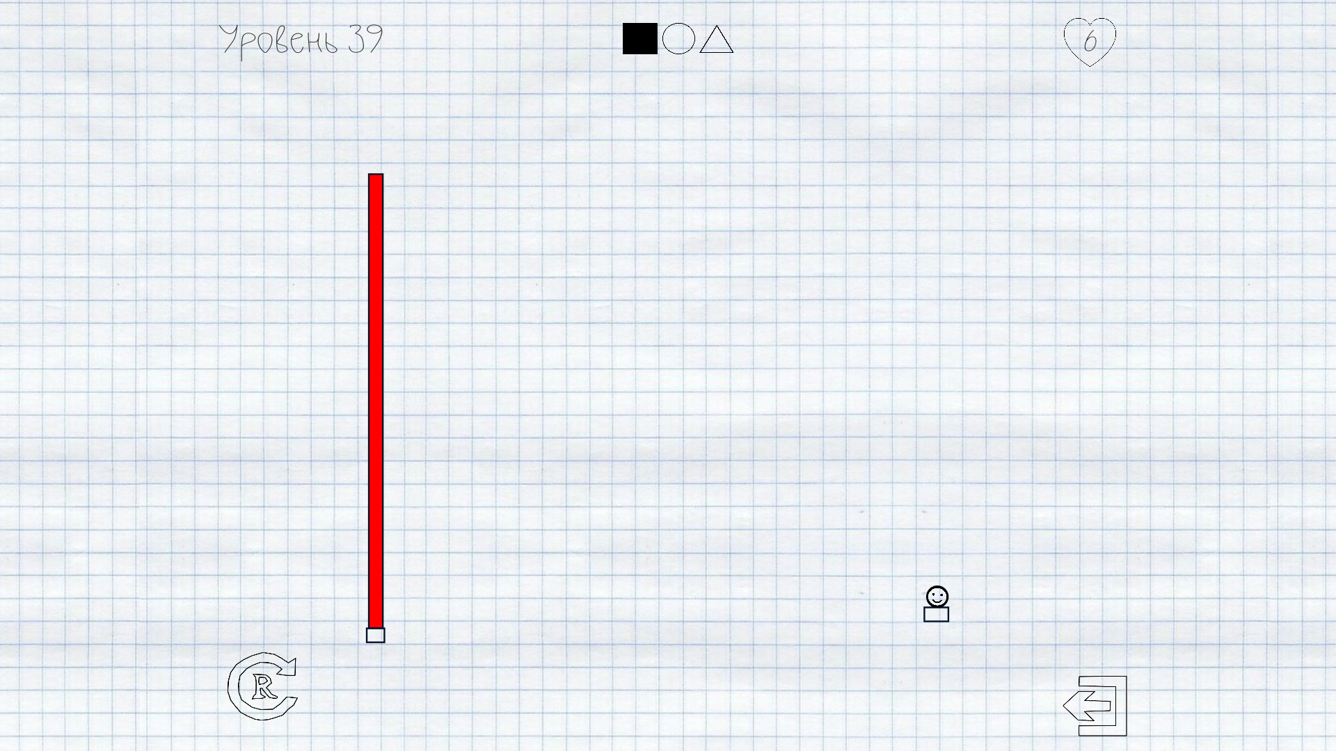 Draw It! 2 screenshot 7