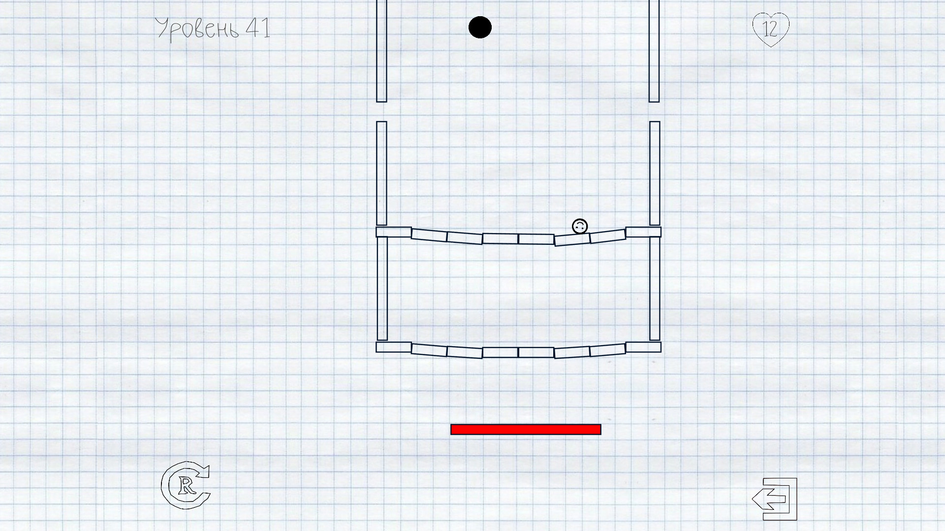 Draw It! 2 screenshot 5