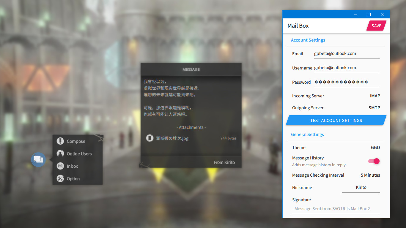 SAO Utils 2: Progressive screenshot 7