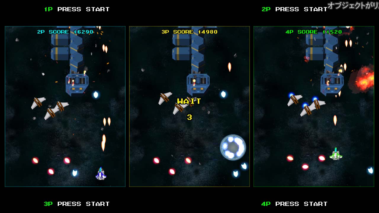 Arcade Love OST screenshot 2
