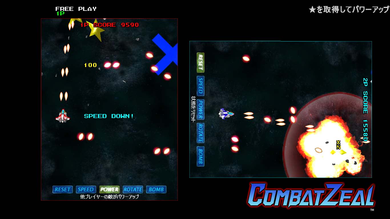 Arcade Love OST screenshot 5