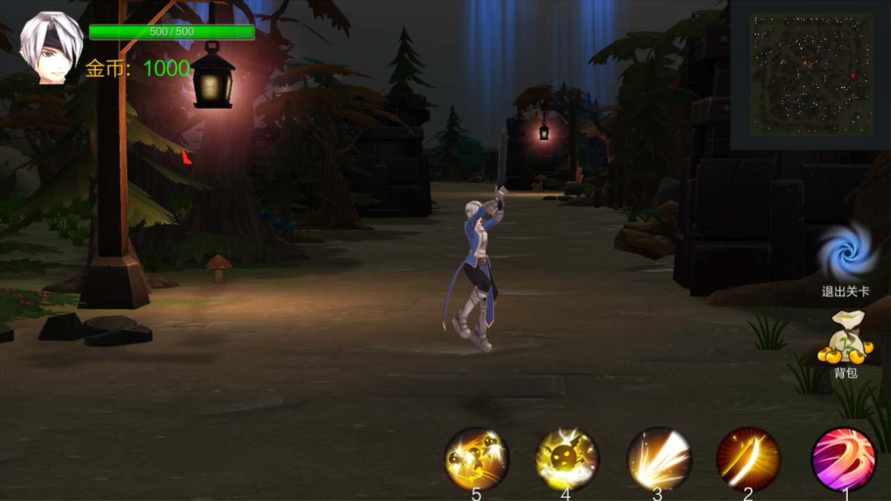 UniteStar screenshot 2