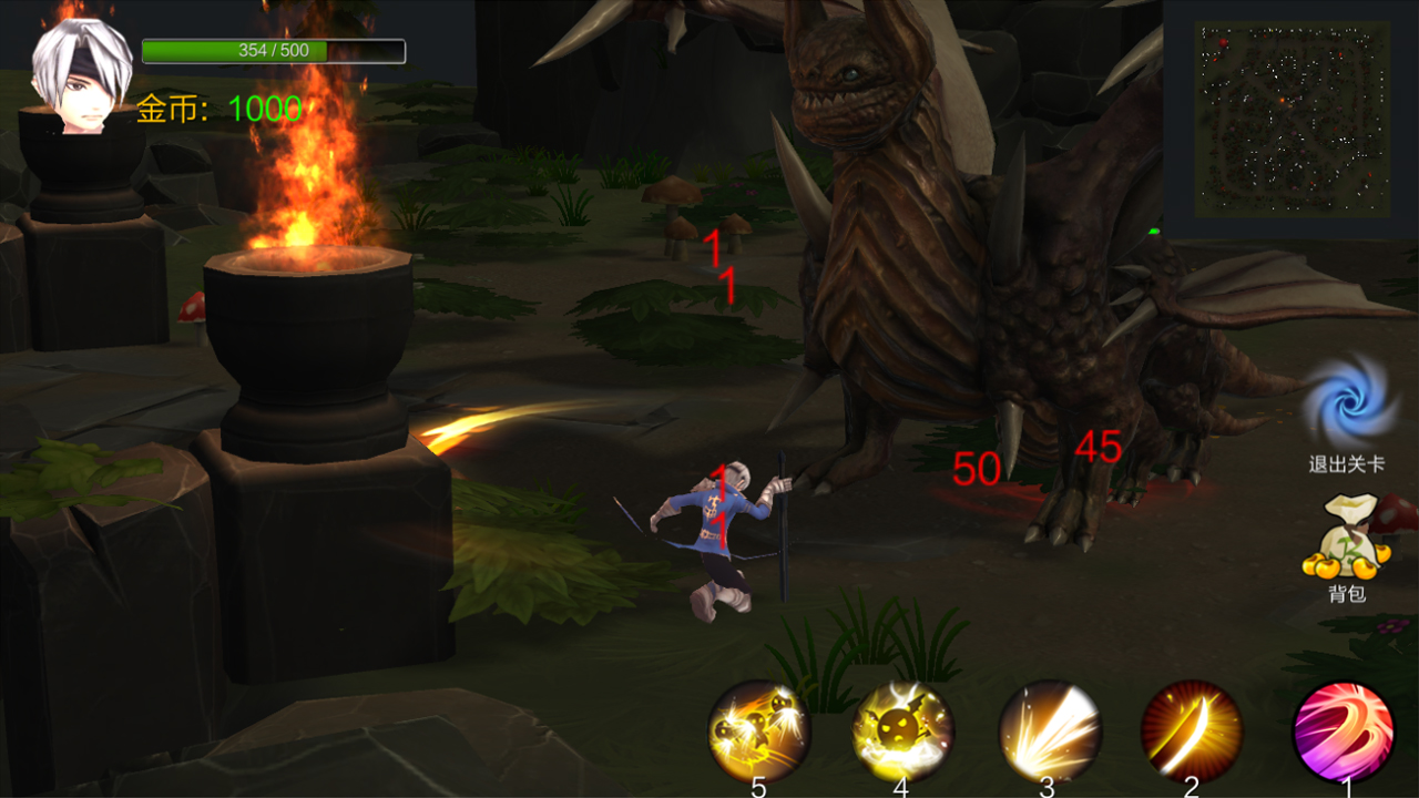 UniteStar screenshot 5