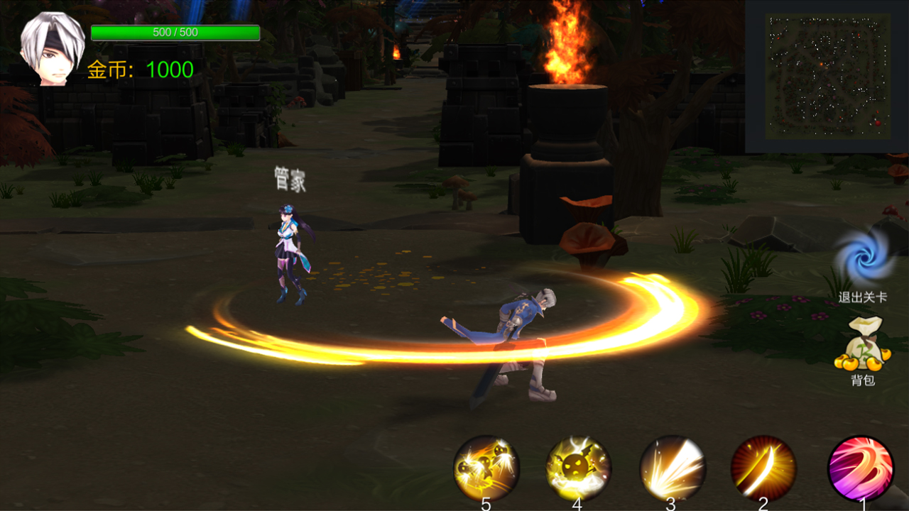 UniteStar screenshot 1