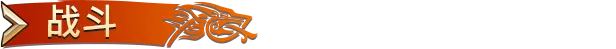 维京龙舟战团.Drakkar Crew 游戏截图 3