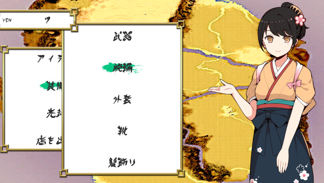 WINDSHIFT screenshot 8