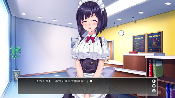 Lingering Fragrance screenshot