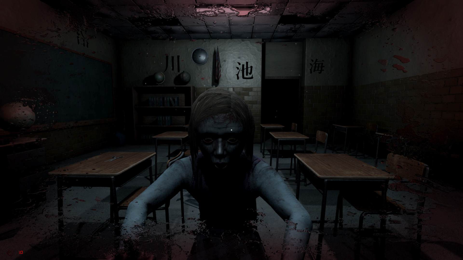 AKAI NOROI screenshot 4