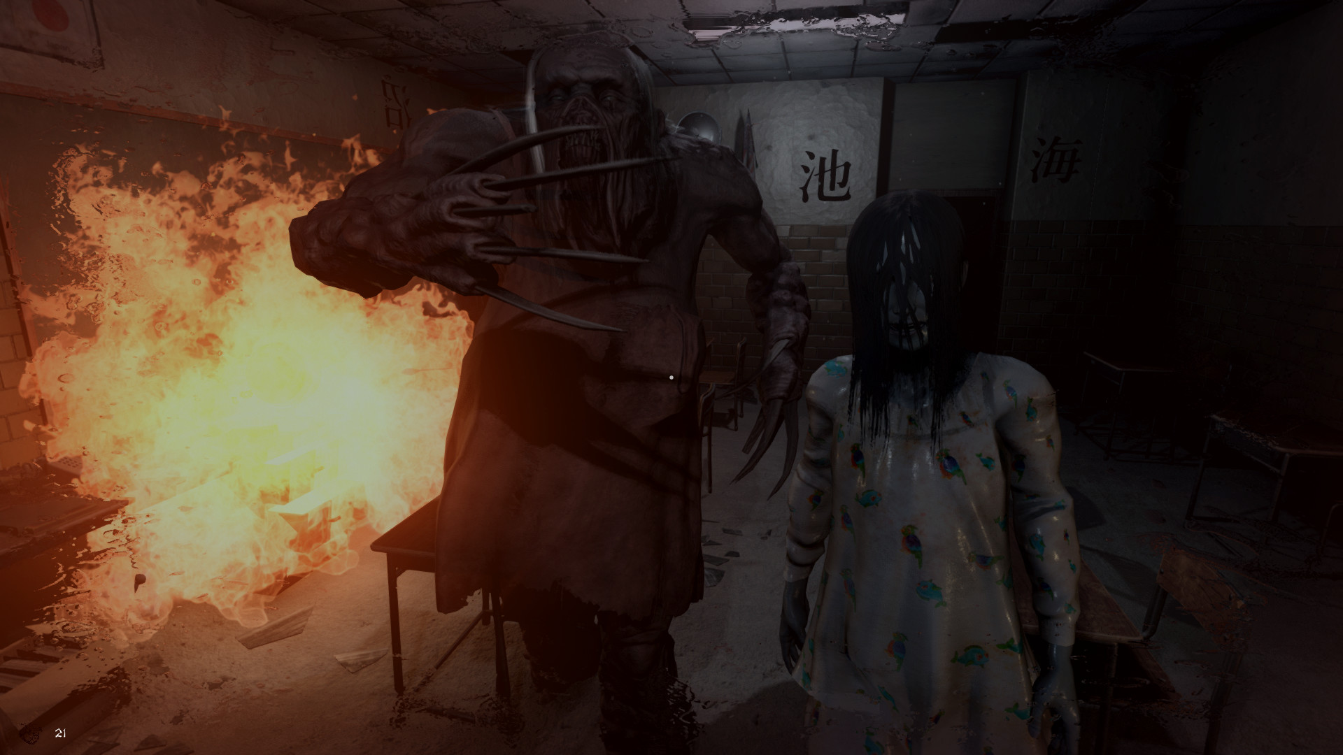 AKAI NOROI screenshot 7