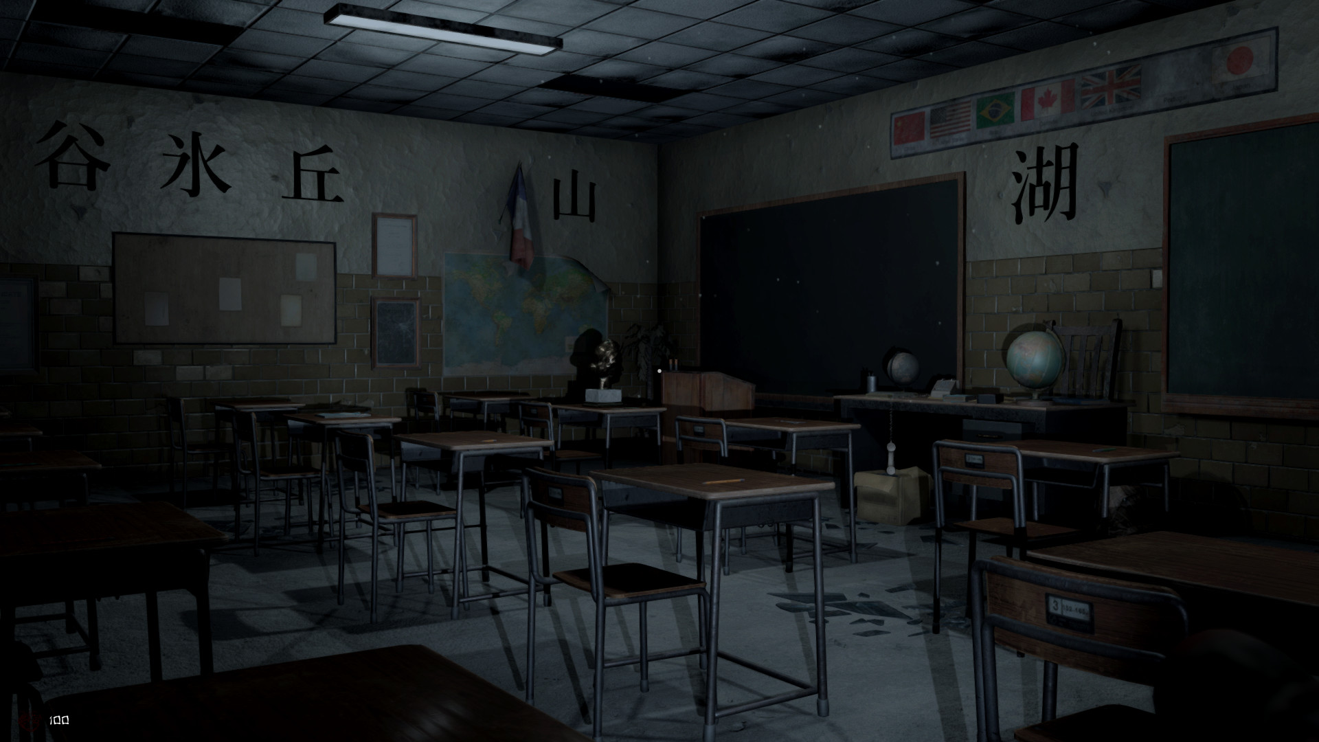 AKAI NOROI screenshot 12