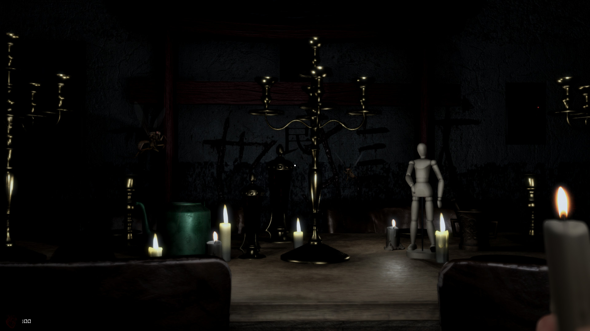 AKAI NOROI screenshot 10