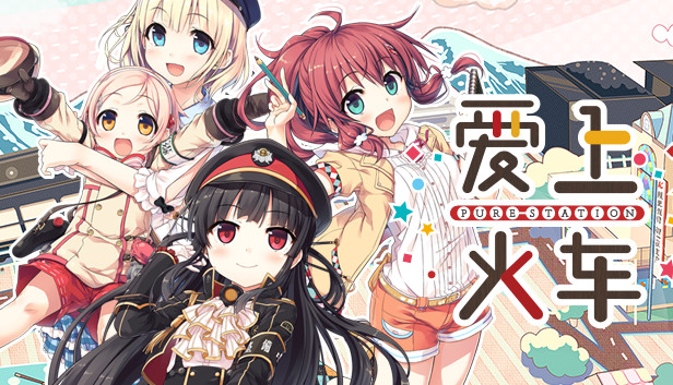 Maitetsu:Pure Station on Steam