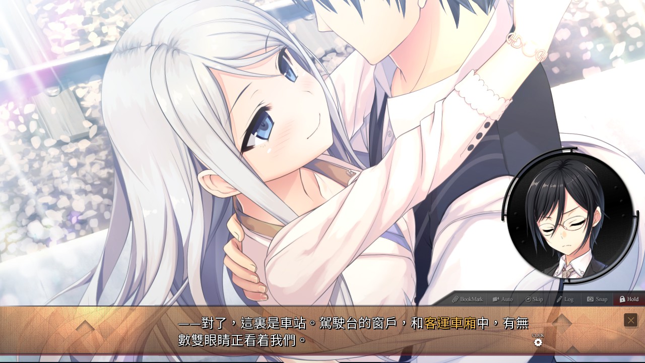 Maitetsu:Pure Station screenshot 42