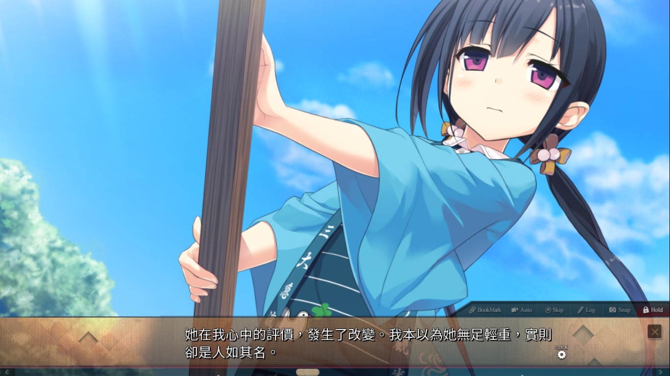 Maitetsu:Pure Station screenshot 19