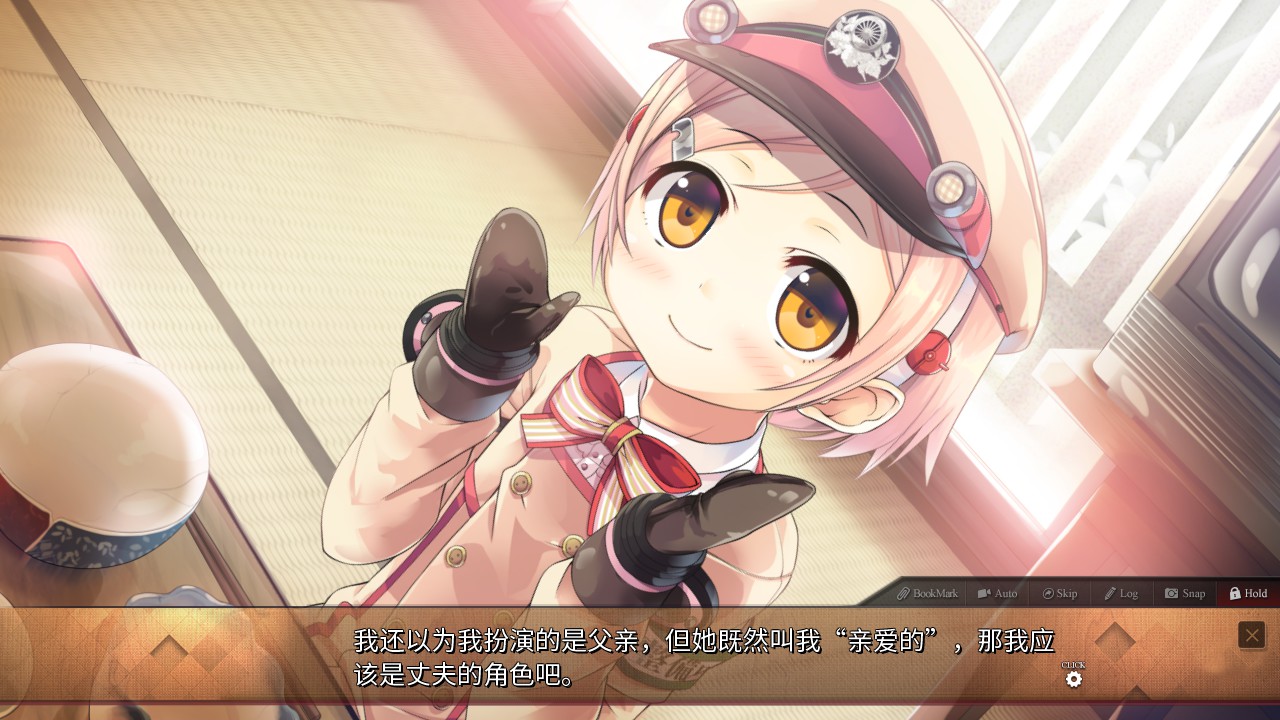 Maitetsu:Pure Station screenshot 32