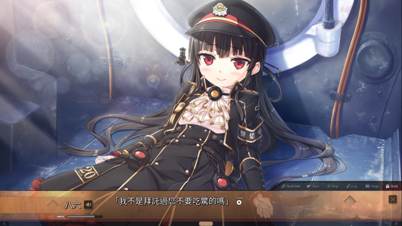 Maitetsu:Pure Station screenshot 16