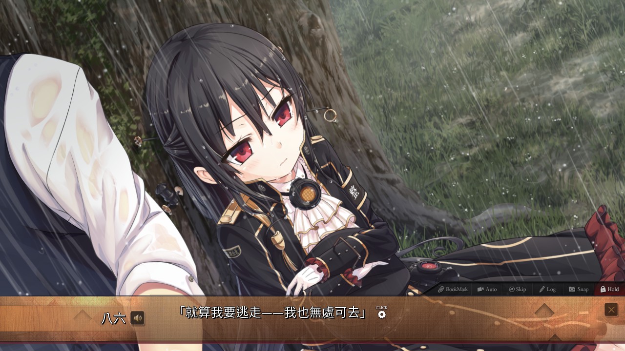 Maitetsu:Pure Station screenshot 34