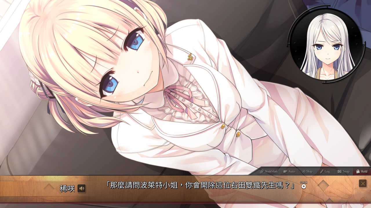 Maitetsu:Pure Station screenshot 40