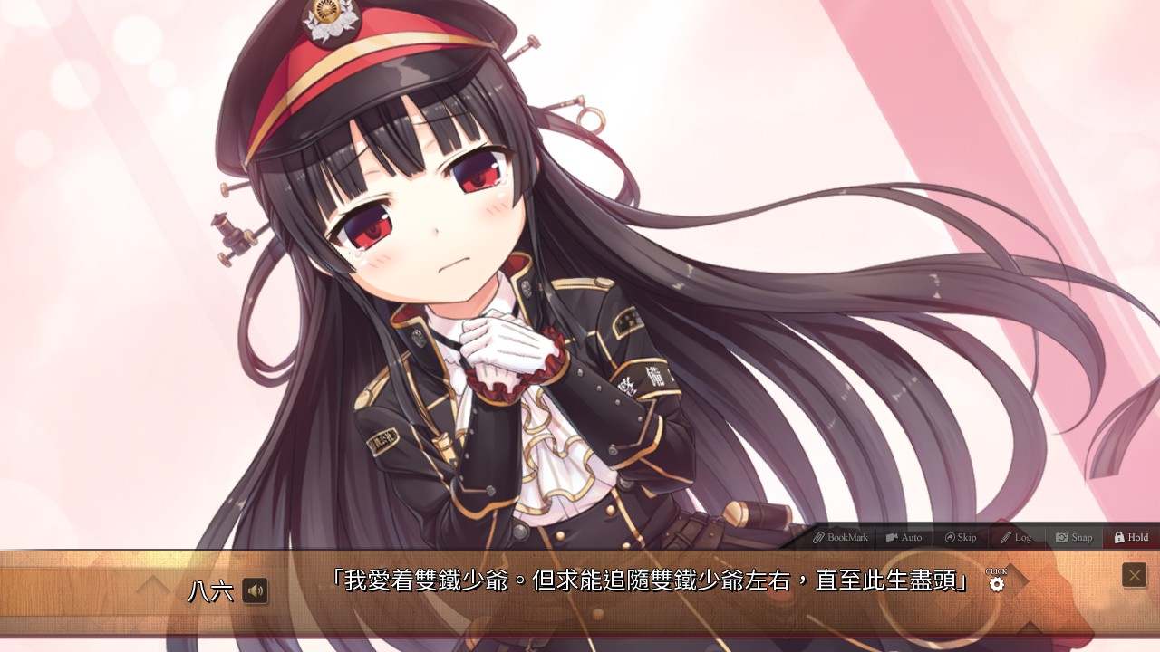 Maitetsu:Pure Station screenshot 36