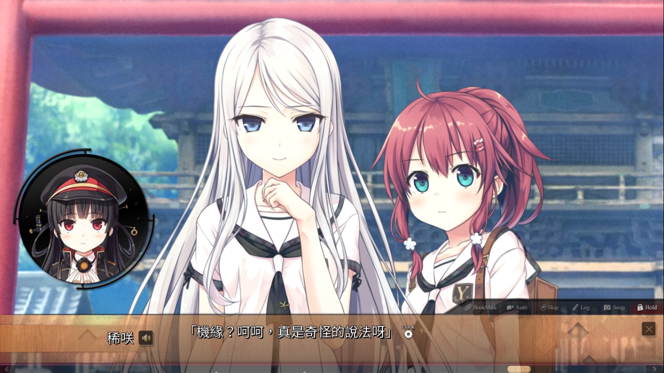Maitetsu:Pure Station screenshot 20