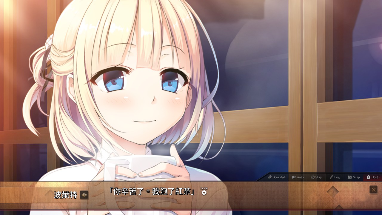 Maitetsu:Pure Station screenshot 41