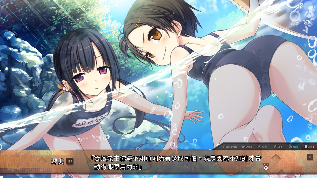 Maitetsu:Pure Station screenshot 44