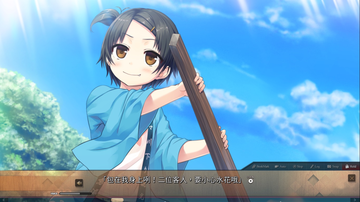 Maitetsu:Pure Station screenshot 18