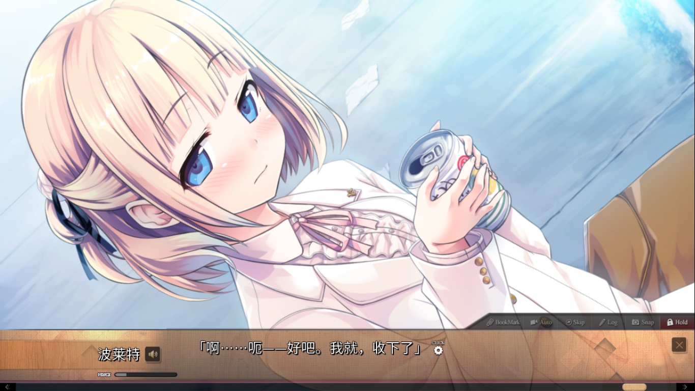 Maitetsu:Pure Station screenshot 10