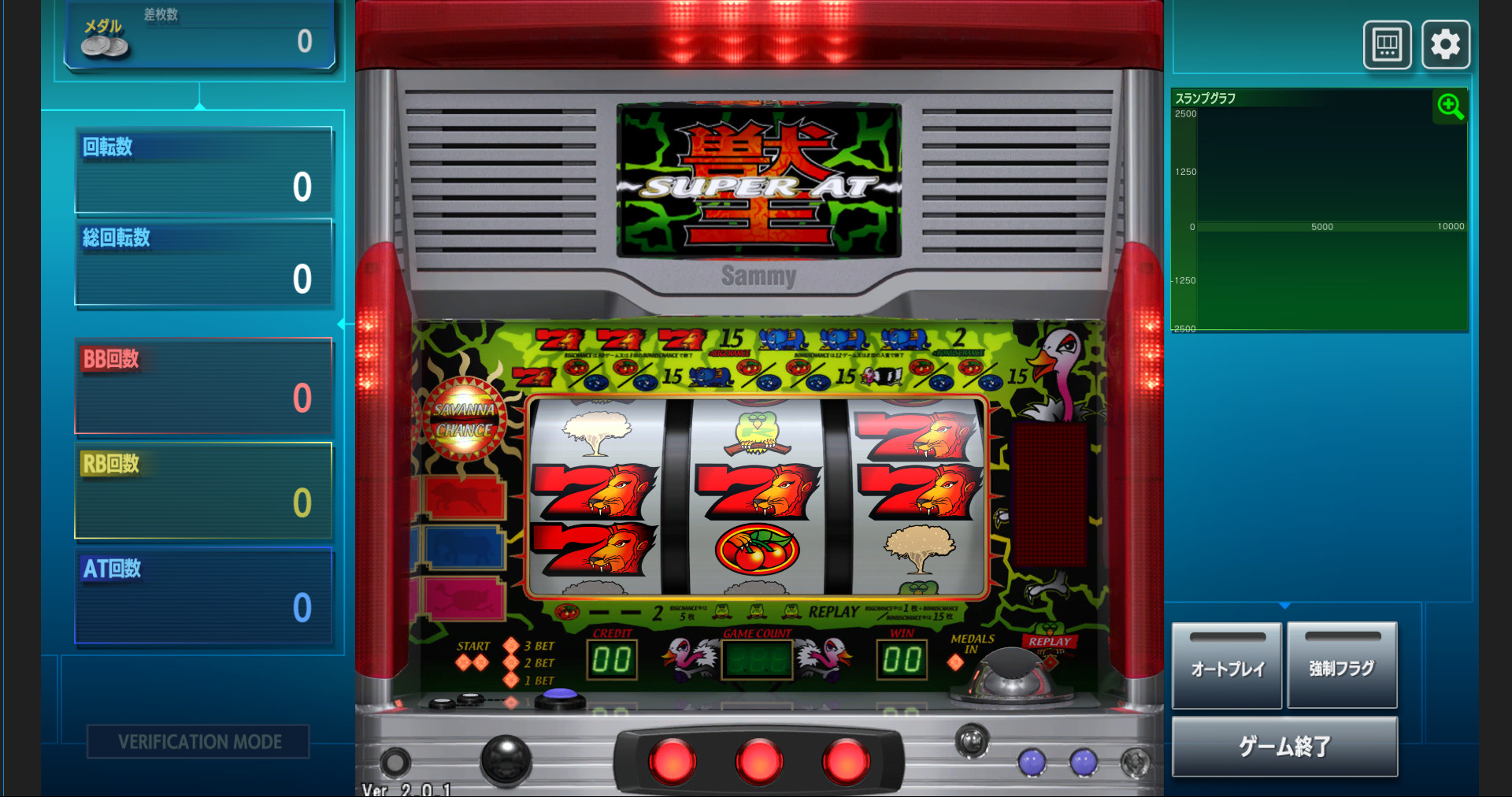 Steam：獣王/BEAST KING