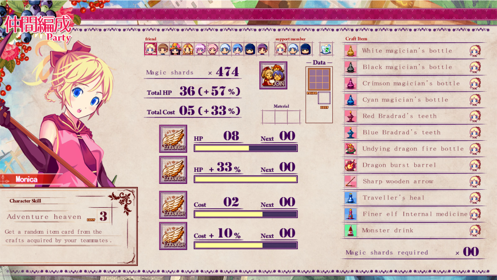 Nono's magic general shop screenshot 6