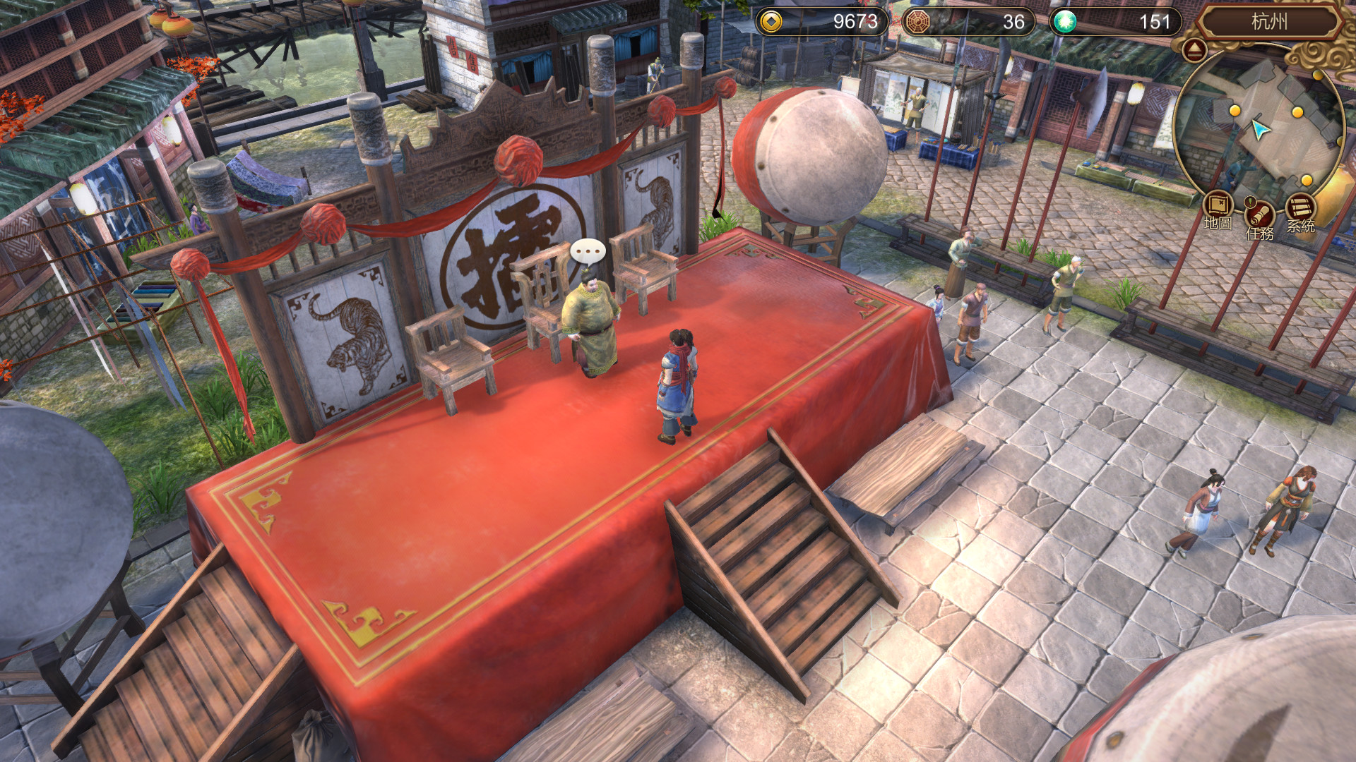 天命奇御 Fate Seeker screenshot 4