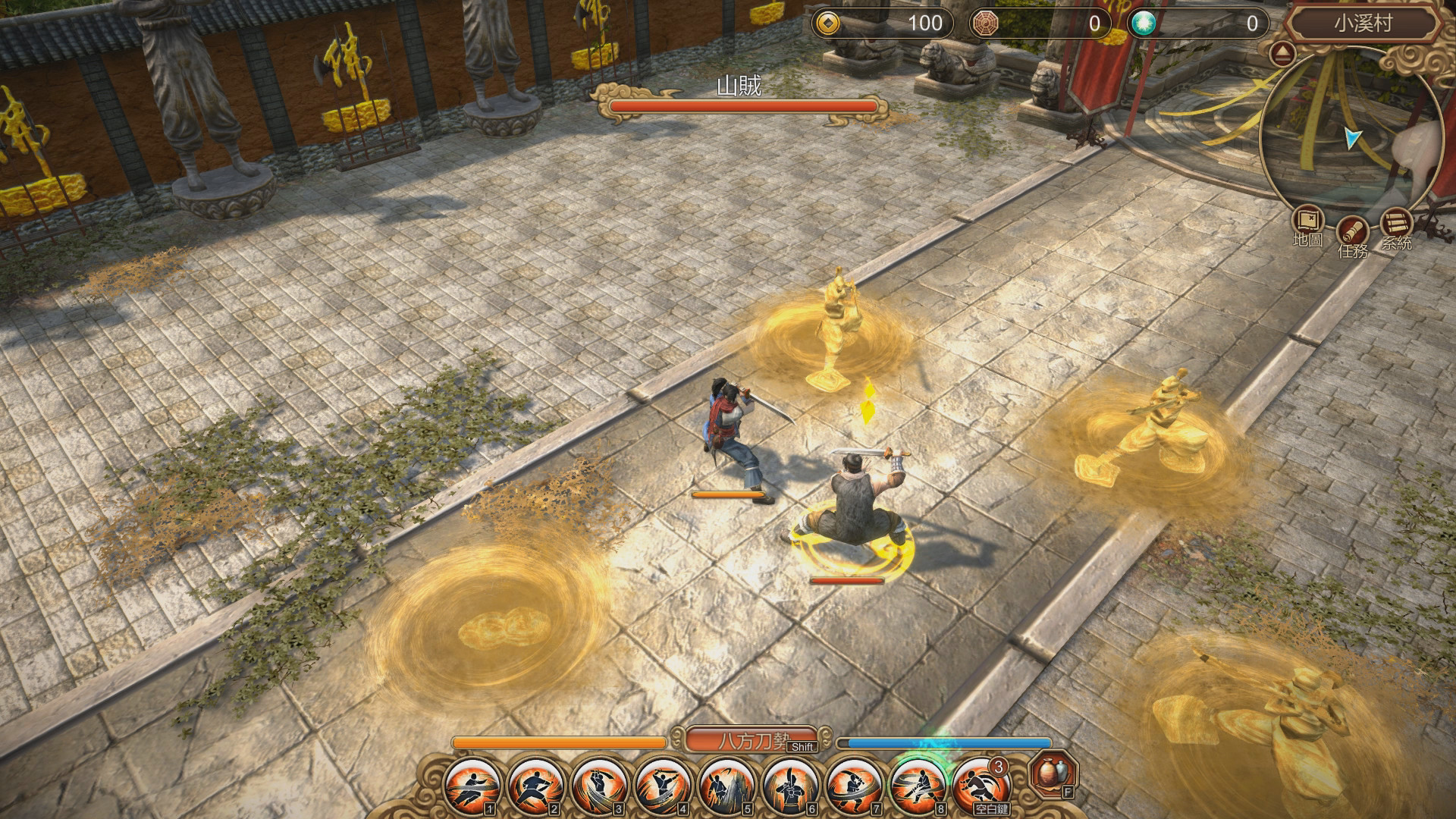 天命奇御 Fate Seeker screenshot 3