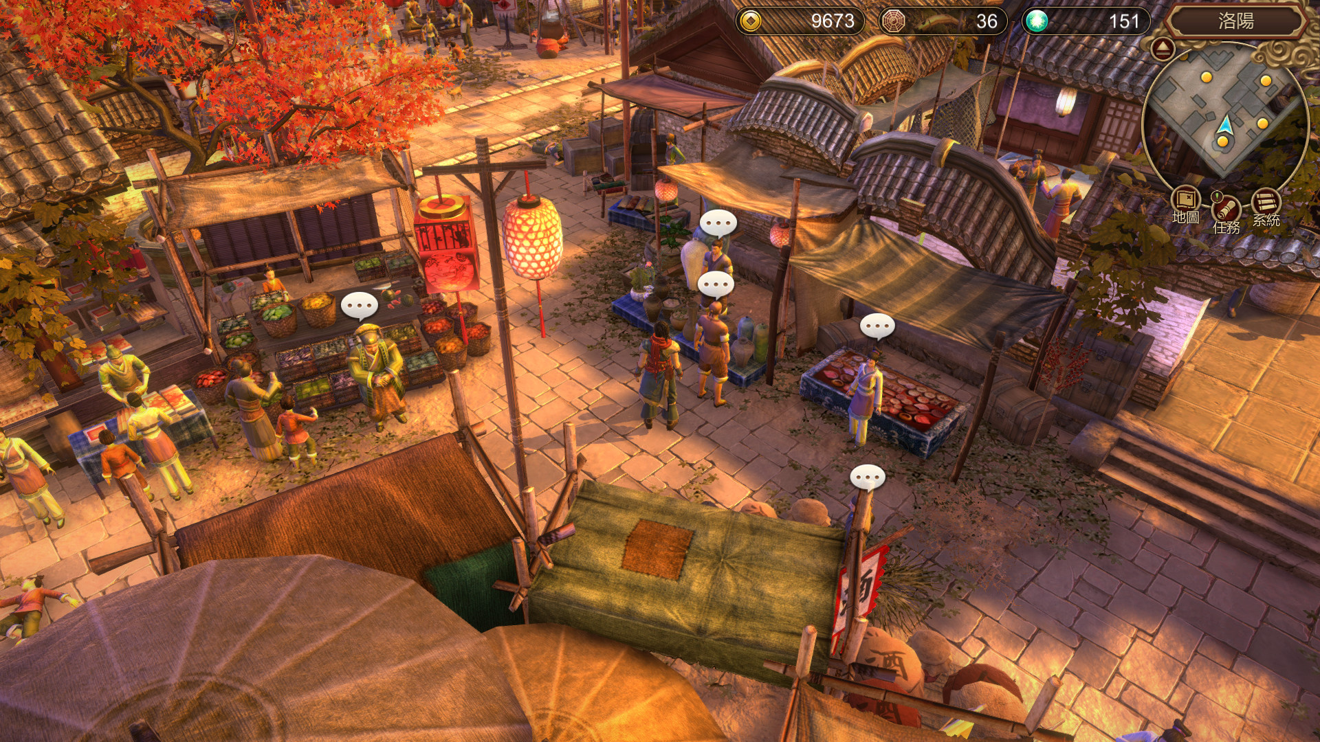 天命奇御 Fate Seeker screenshot 1