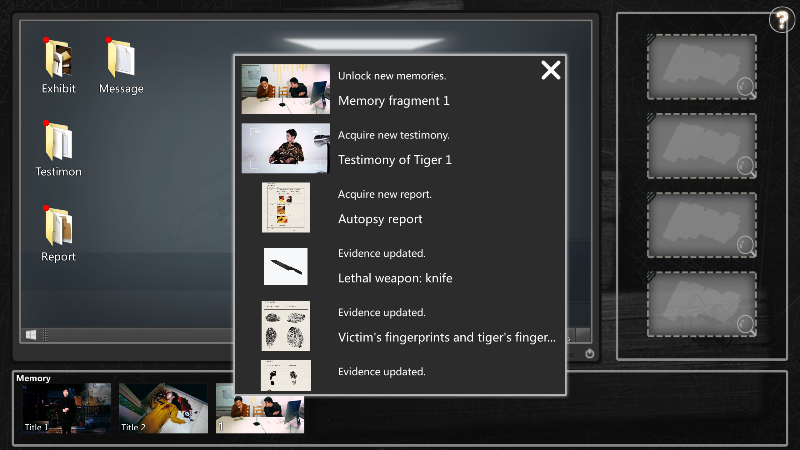Visitor 来访者 screenshot 6
