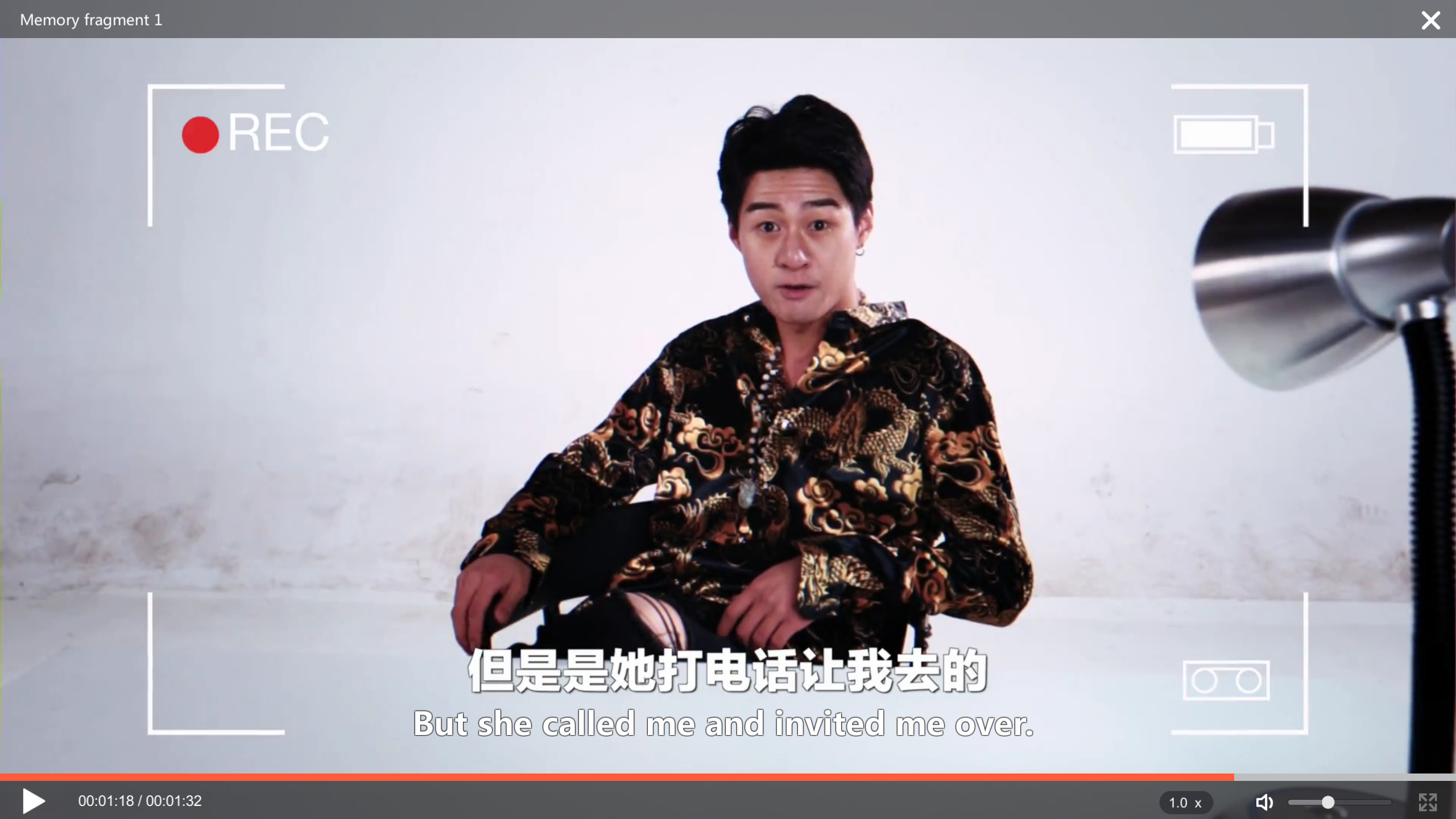 Visitor 来访者 screenshot 2