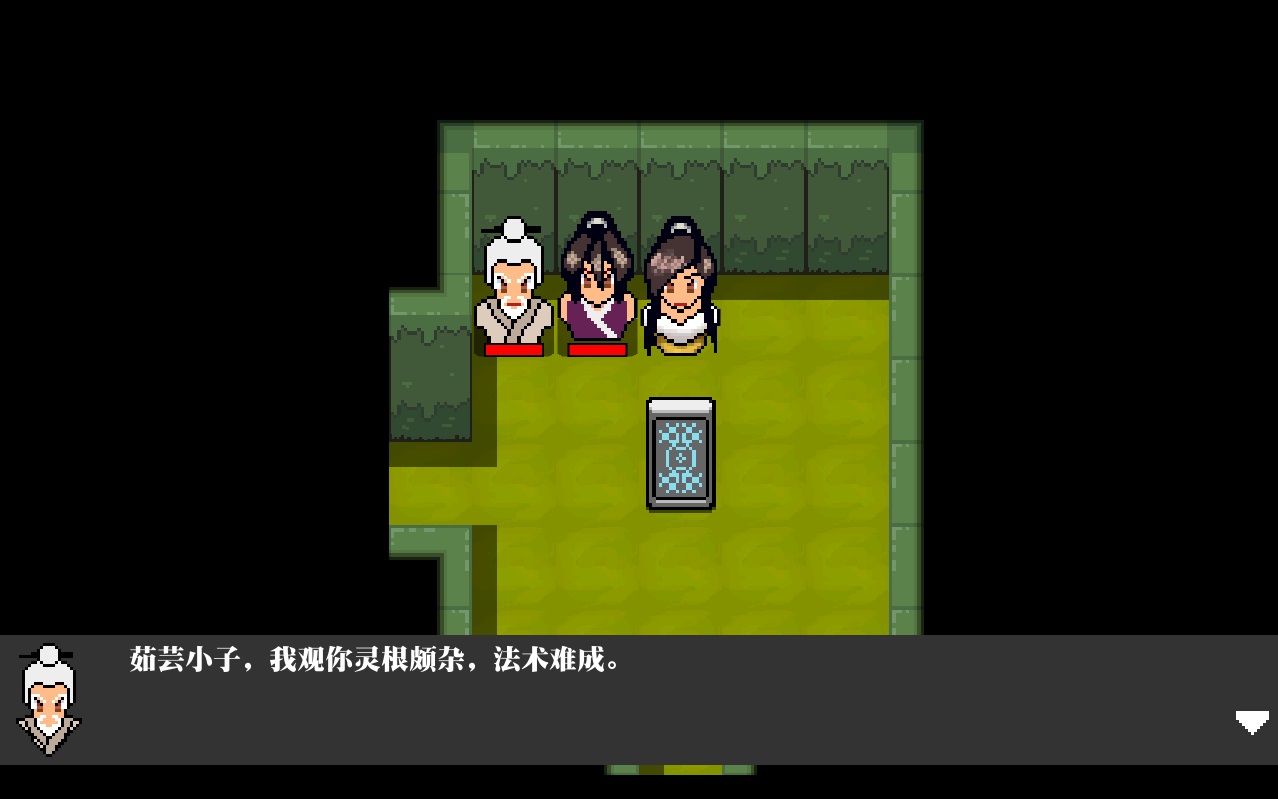 Immortals screenshot 8