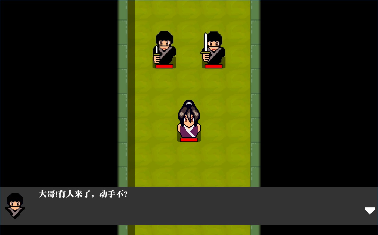 Immortals screenshot 9