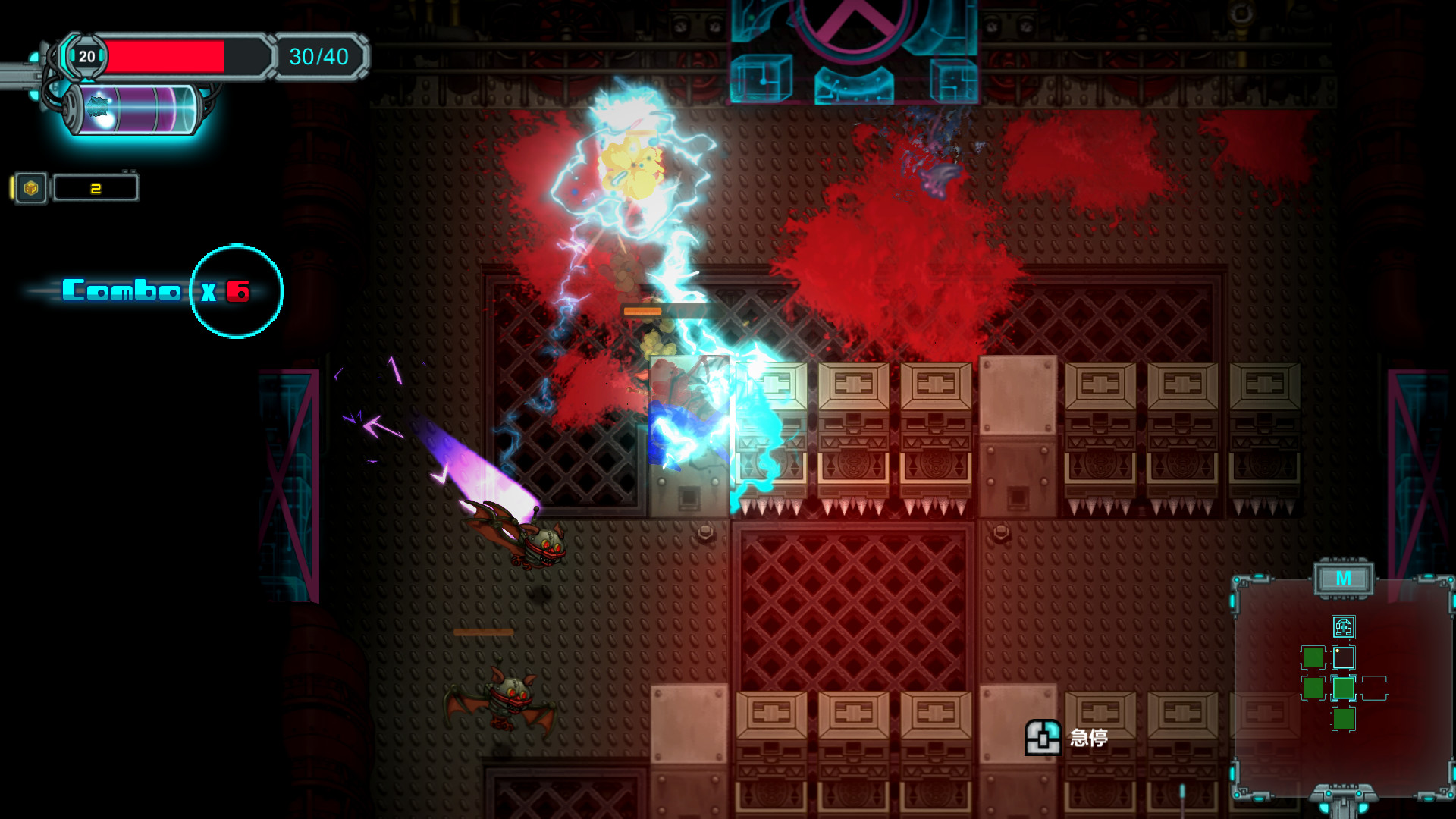 Dungene screenshot 5
