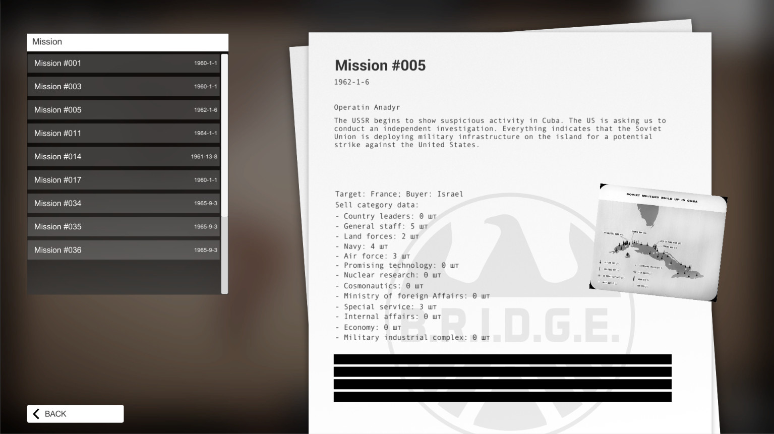 Intelligence Trader screenshot 3