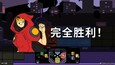 截图 #9