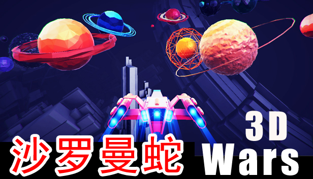 Starfield Wars