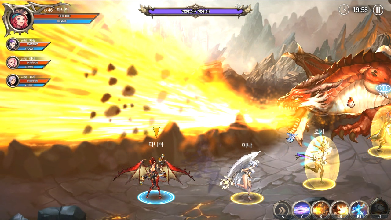 Dragon Spear screenshot 15