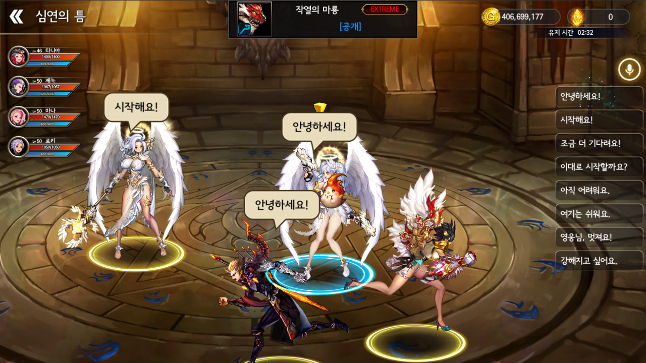 Dragon Spear screenshot 13