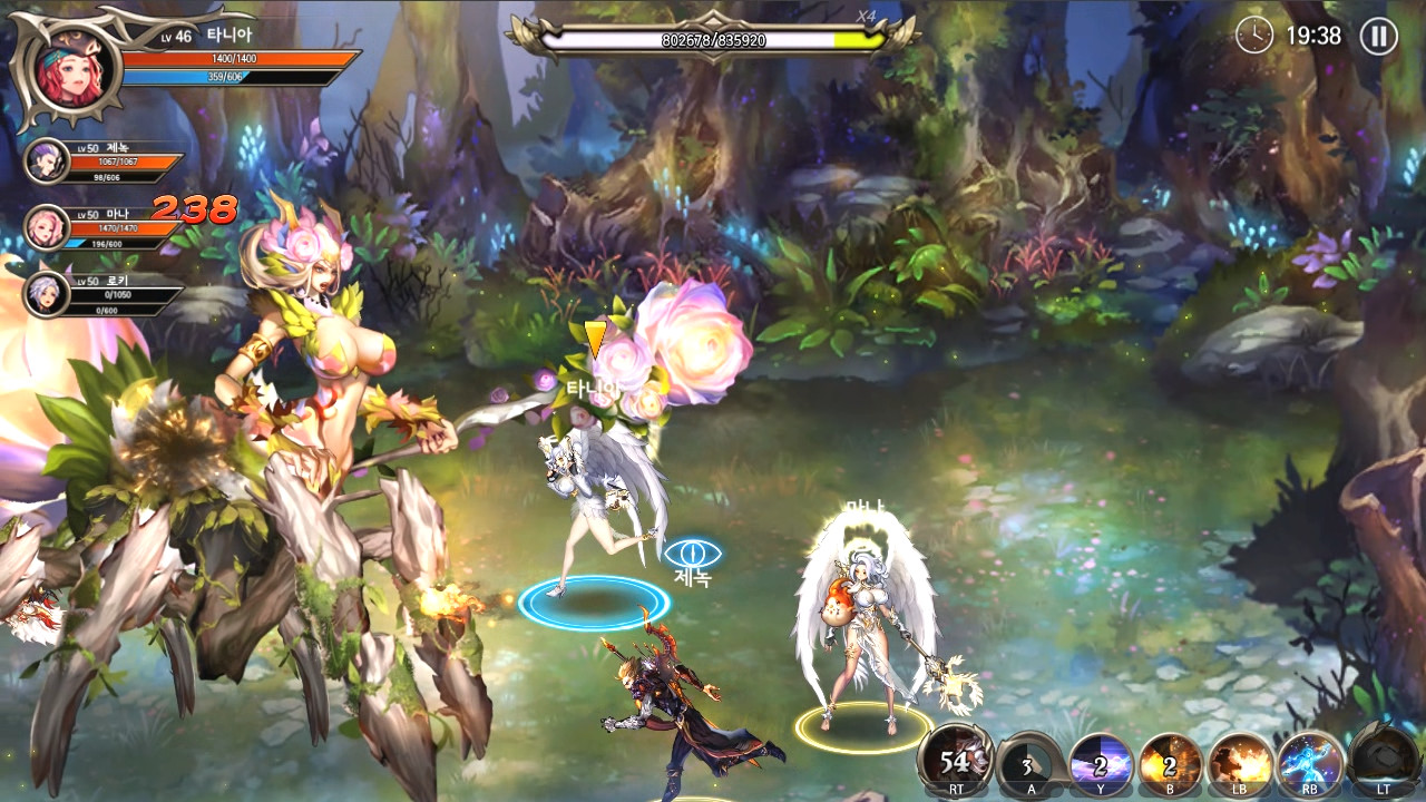 Dragon Spear screenshot 14