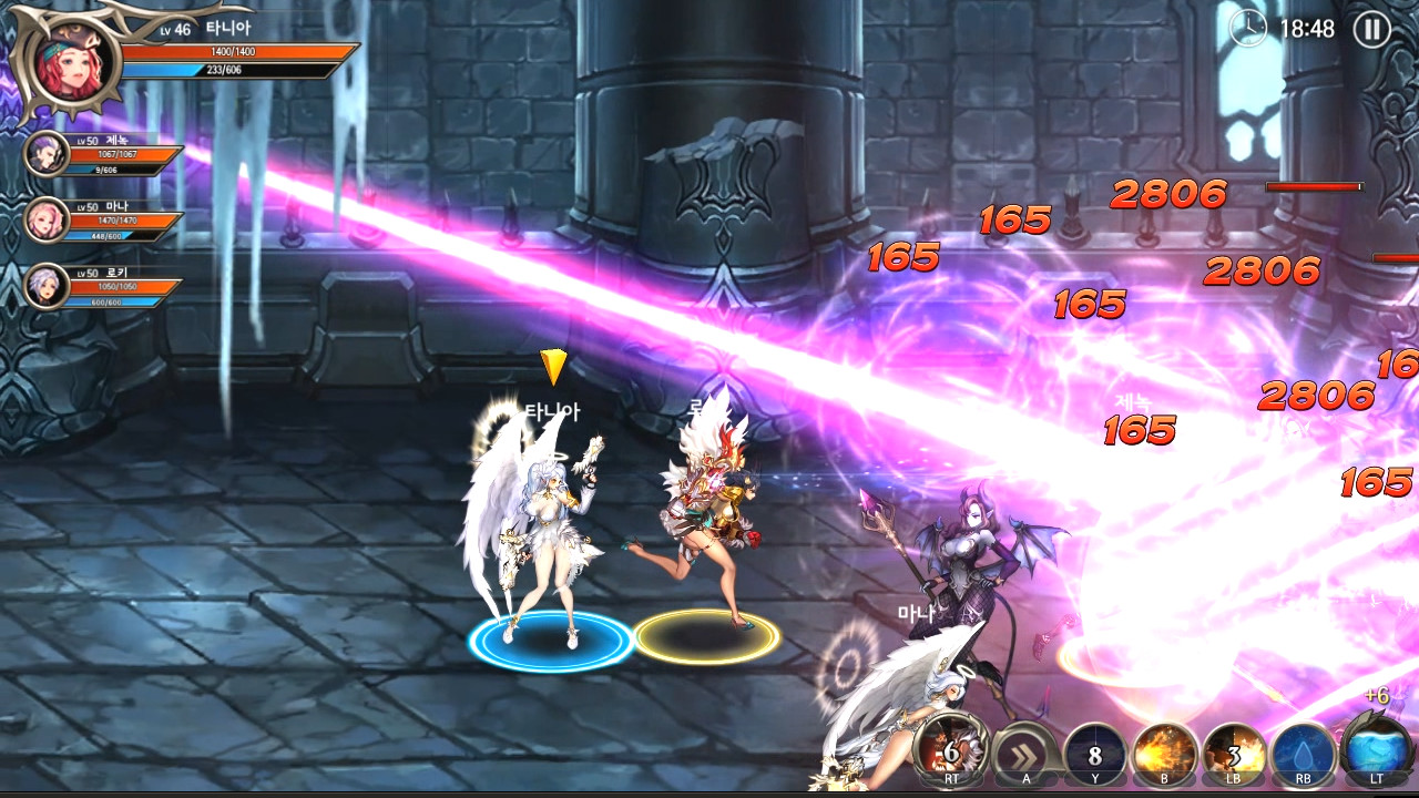 Dragon Spear screenshot 16
