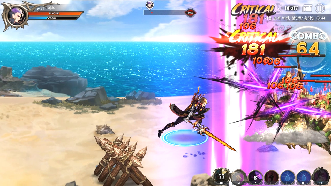 Dragon Spear screenshot 6