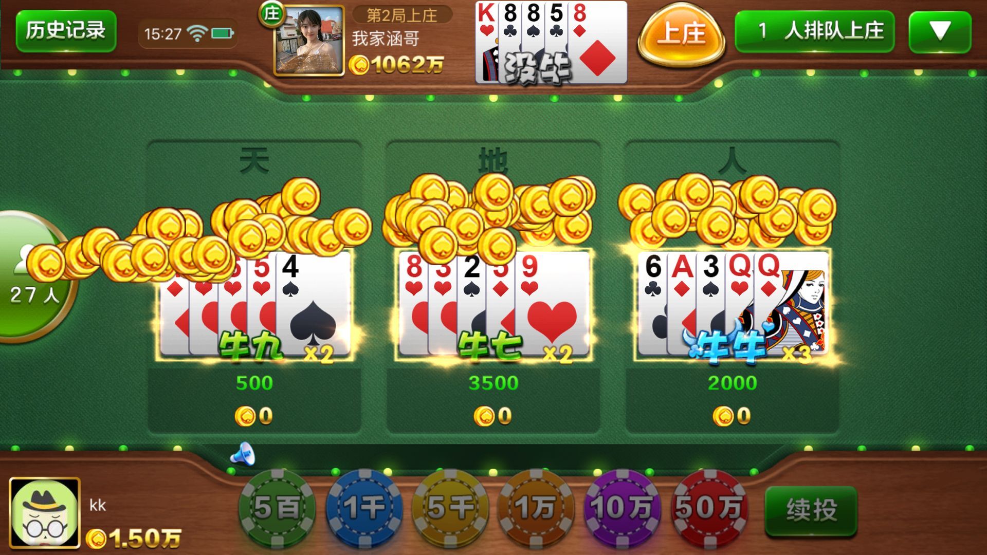 老虎游戏-casino screenshot 13
