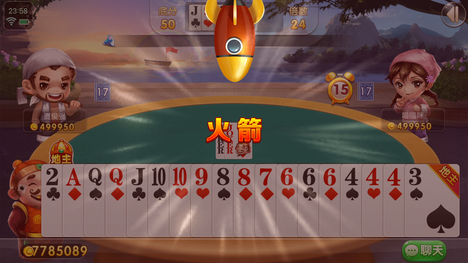 老虎游戏-casino screenshot 8