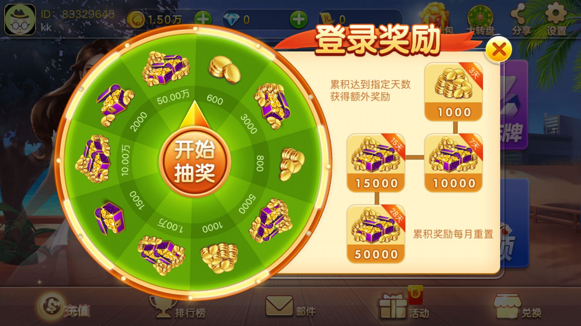 老虎游戏-casino screenshot 12