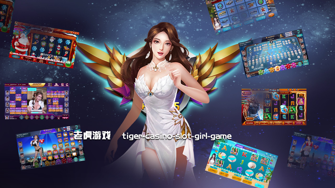 老虎游戏-casino screenshot 11